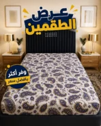 عرض الملاية الاستيك قطن المصرية 4 قطع | سرير كبير 240×260