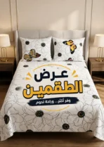 عرض الطقمين ملاية الشبابي قطن المصرية 6 قطع | سرير 170☆235